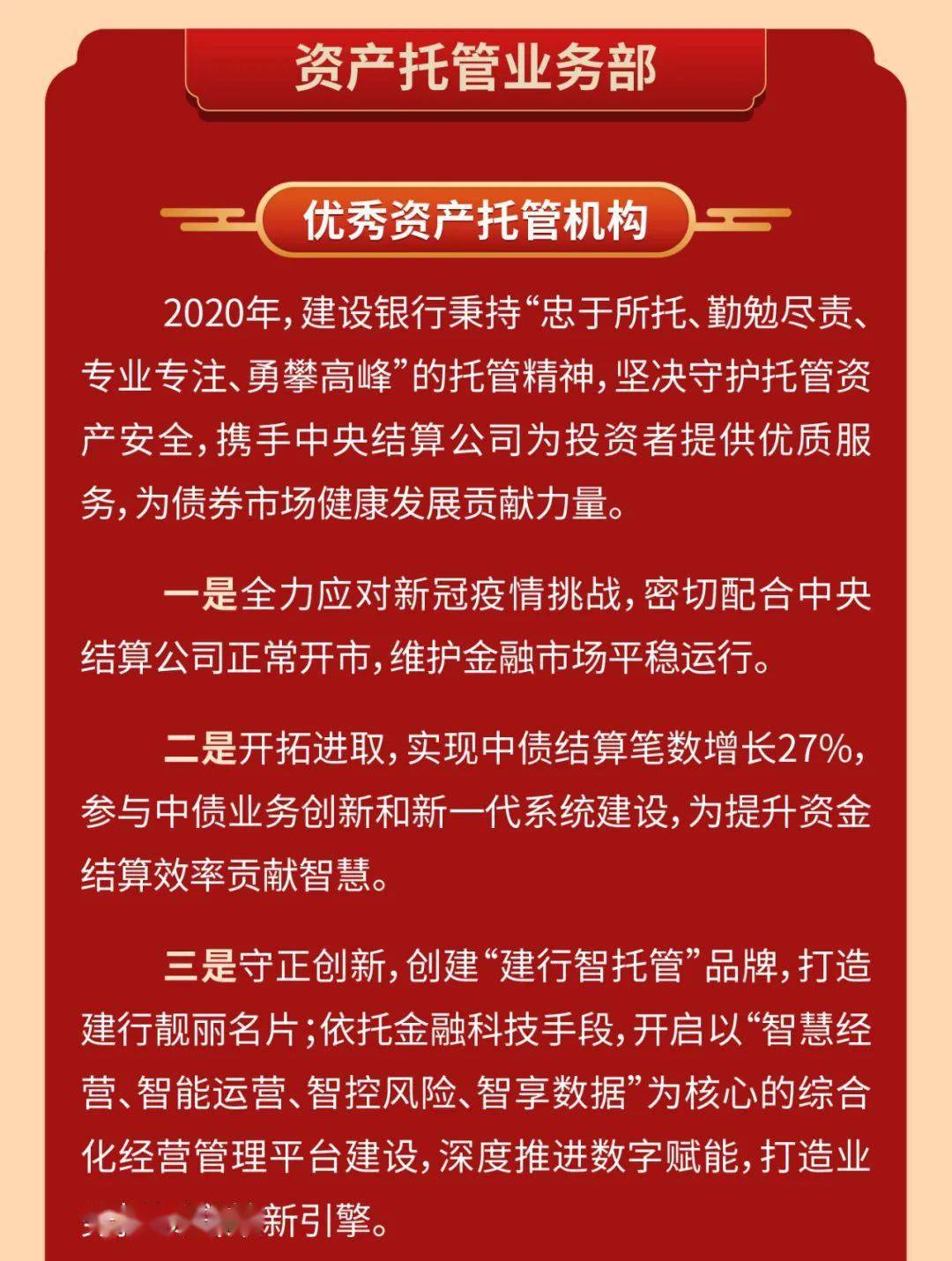 澳门王中王一肖一特一中2020,前沿解析评估_投资版47.515