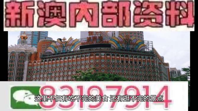 澳门三肖三码三期凤凰网,可靠执行计划策略_VR版51.776