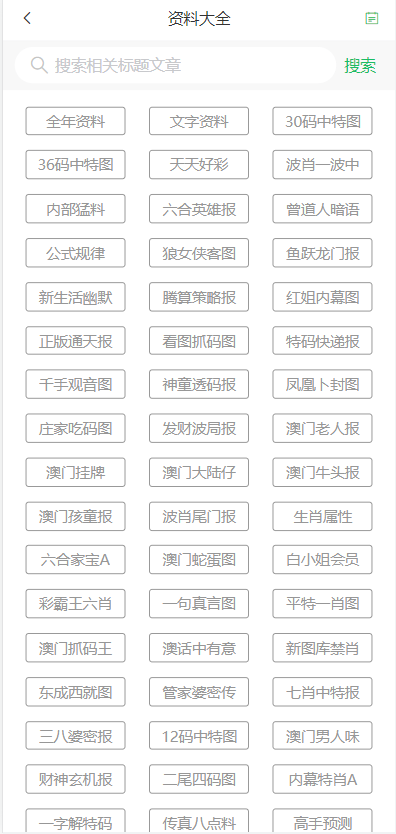 2024澳门天天开好彩大全2024,经典说明解析_AR13.115