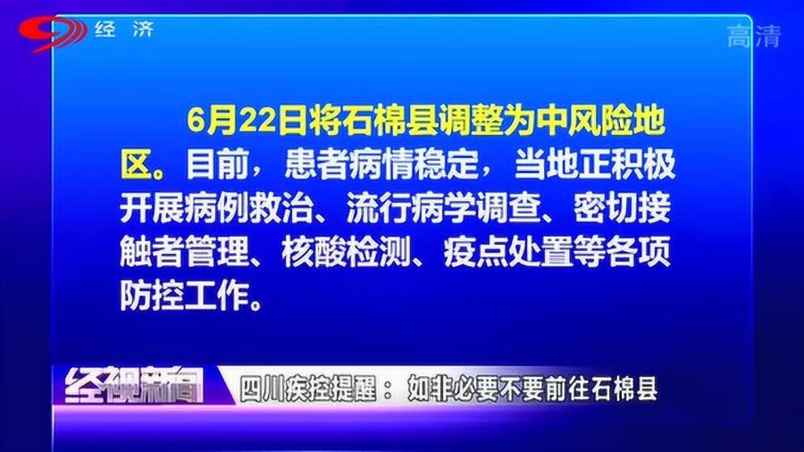 石棉县招投标管理与实施的探索与实践