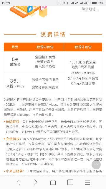 新奥天天正版资料大全，专家解答解释落实_2qs99.23.22