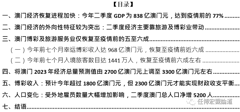 2o24澳门正版精准资料，定量解答解释落实_eq393.04.05