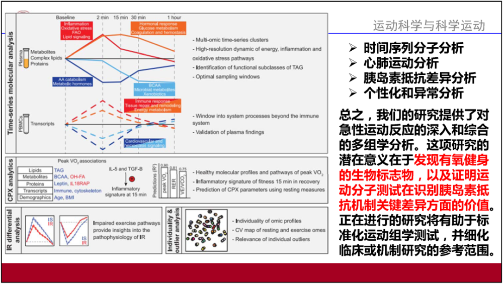 2024年香港正版资料大全，前沿解答解释落实_4ka71.54.76