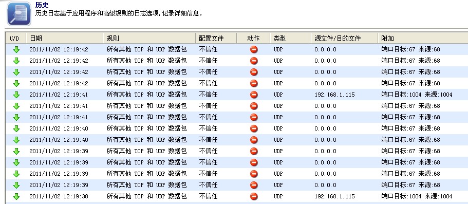 7777788888王中王开奖十记录网一，构建解答解释落实_3qq86.16.34