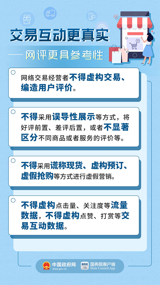 新澳精准资料免费提供221期，专家解答解释落实_kb00.78.00