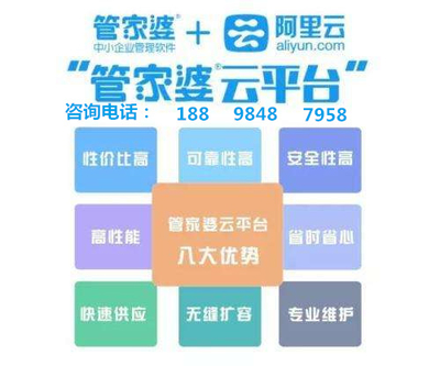 7777788888最新管家，精准解答解释落实_e3k04.36.72