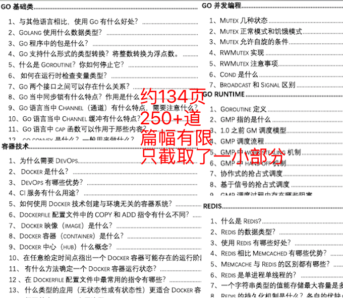 正版资料免费大全资料，统计解答解释落实_alf31.46.75