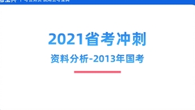 2025年1月11日 第57页