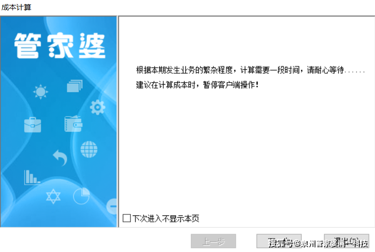 管家婆一肖一码100%准确，时代解答解释落实_ey46.81.73