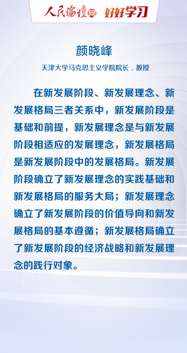 新澳门三期必开一期，详细解答解释落实_77531.04.98