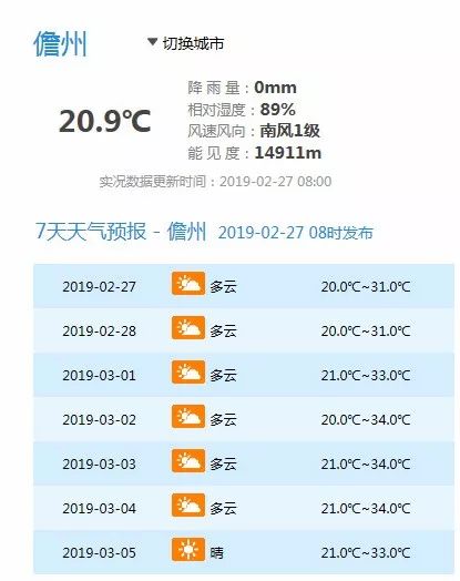 2025年1月11日 第54页