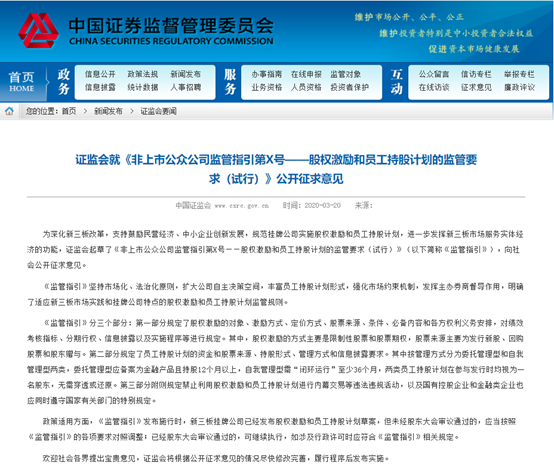 新澳精准资料免费提供510期，科学解答解释落实_4a43.97.96