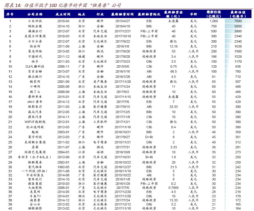 2024香港正版资料大全，实时解答解释落实_pz12.09.25