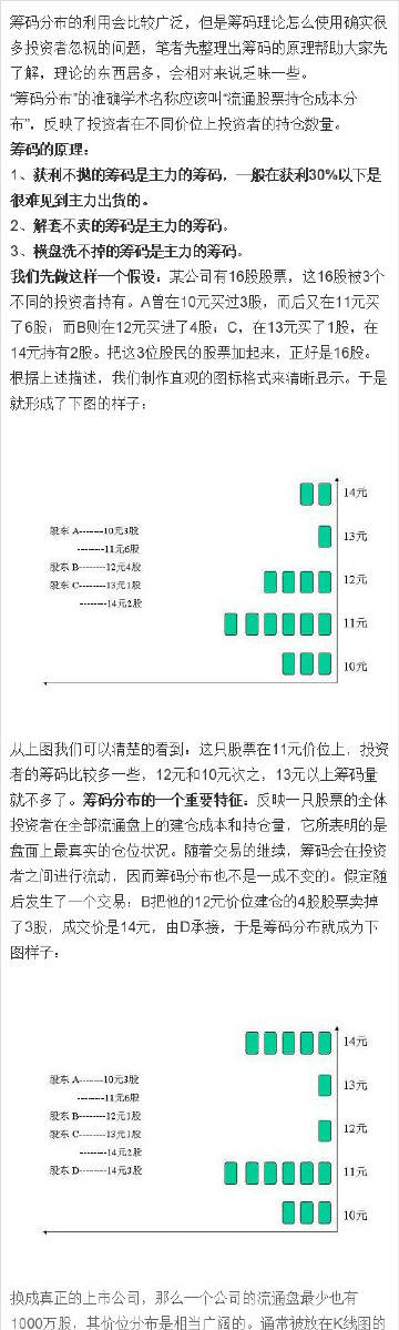 7777788888精准新传真，实证解答解释落实_wt300.10.92