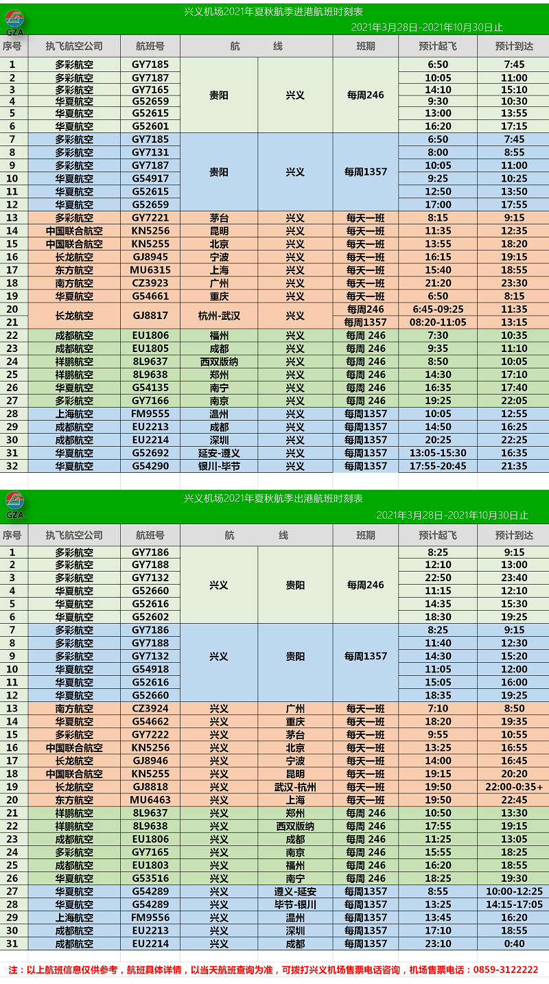 2024年新奥门天天开彩免费资料，精准解答解释落实_1958.34.38