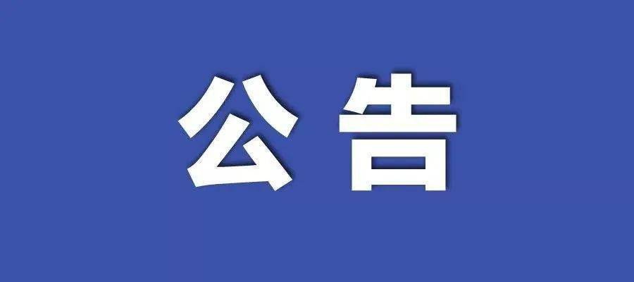 澳门王中王六码新澳门，实证解答解释落实_34325.86.39