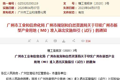 494949澳门今晚开什么，精准解答解释落实_yy133.07.59