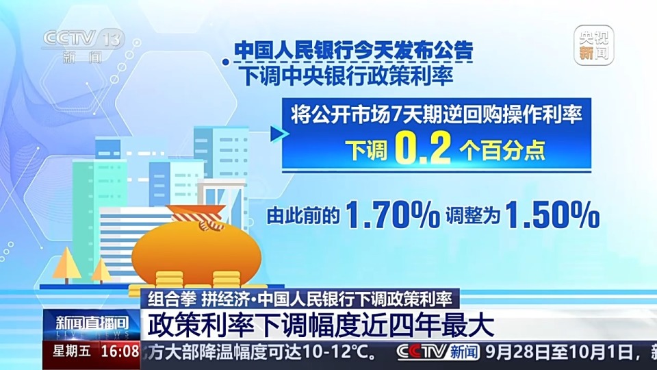 新奥管家婆资料2024年85期，详细解答解释落实_o9p86.57.93