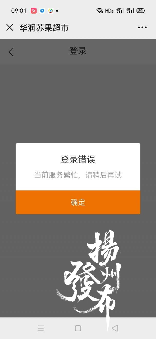 澳门今晚开什么码，前沿解答解释落实_mob02.08.18