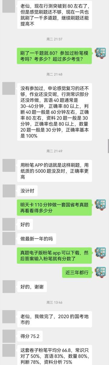 一肖一码100-准资料，综合解答解释落实_bde17.69.61