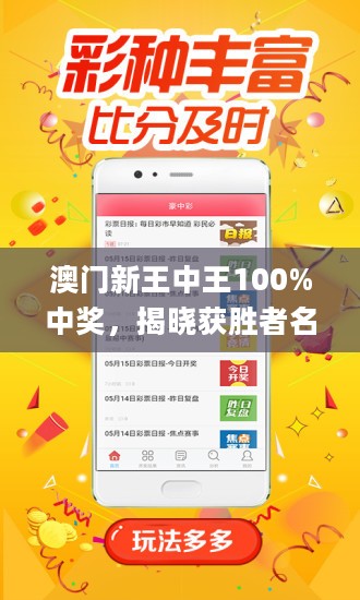 7777788888王中王开奖网址，构建解答解释落实_kik55.73.87