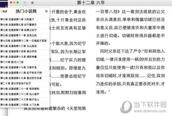 王中王一肖一特一中的教学内容，实证解答解释落实_w907.61.93