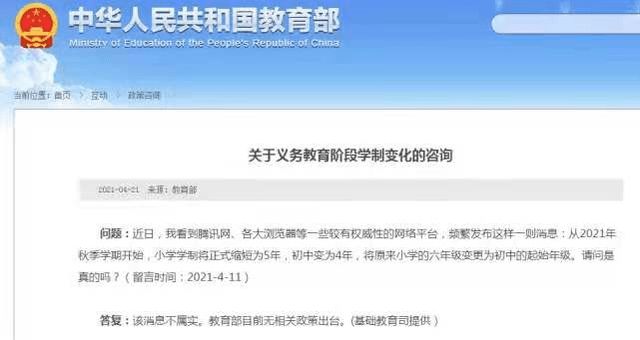 2024年新澳门正版资料，专家解答解释落实_2x47.85.30