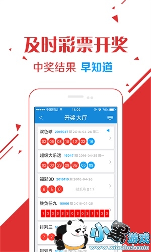 7777788888澳门王中王2024年，全面解答解释落实_0b23.94.52