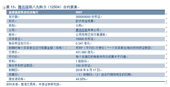 2025年1月12日 第28页