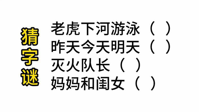 人生的变迁与成长轨迹，昨天、今天、明天的作文解析