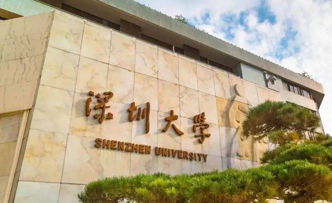 深圳大学专业魅力揭秘，热门专业与独特优势探索