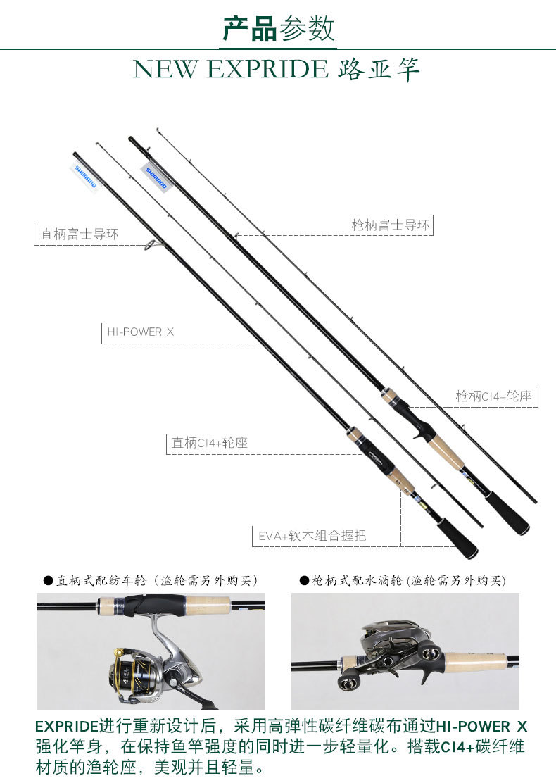 Expride路亚竿，探索极致钓鱼体验的终极利器