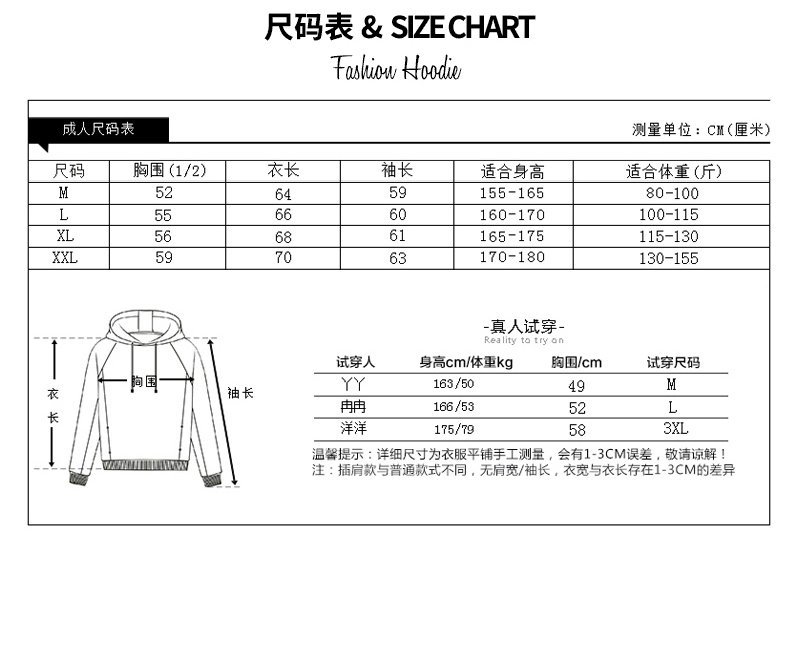 衣服尺码32的奥秘与解析