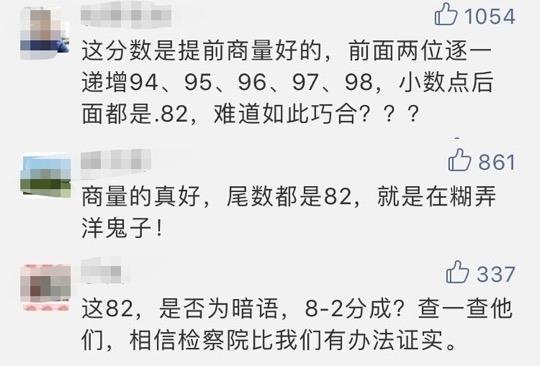 招投标专家组成的重要性与角色分析概述