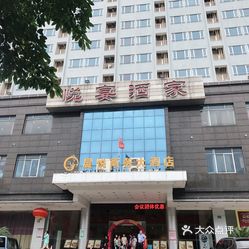 龙洞酒店，自然与奢华的完美融合之旅