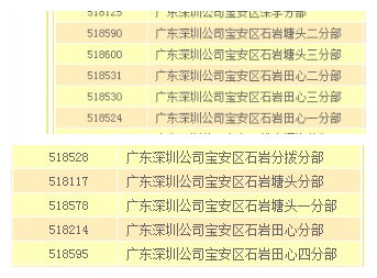 广东深圳至榆林韵达快递，速度与服务的完美结合之旅