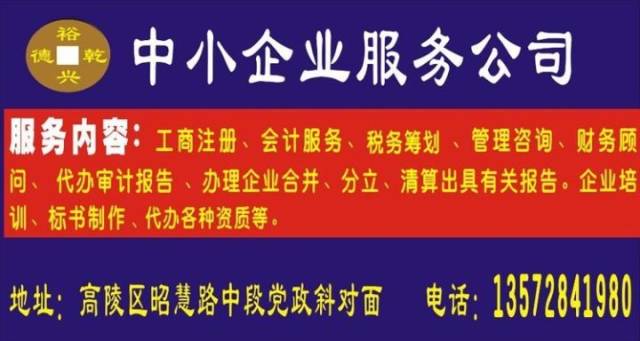 成都电镀师傅招聘，行业现状、需求分析与求职指南