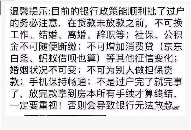 昆山公积金政策最新解读