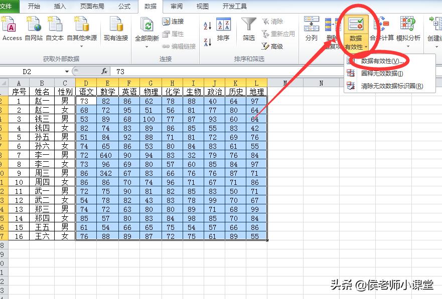 2025年1月17日 第26页