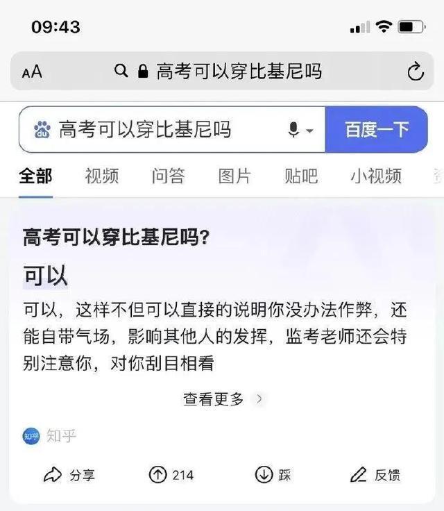 王阿姨的生活小妙招，轻松打造便捷有趣的生活