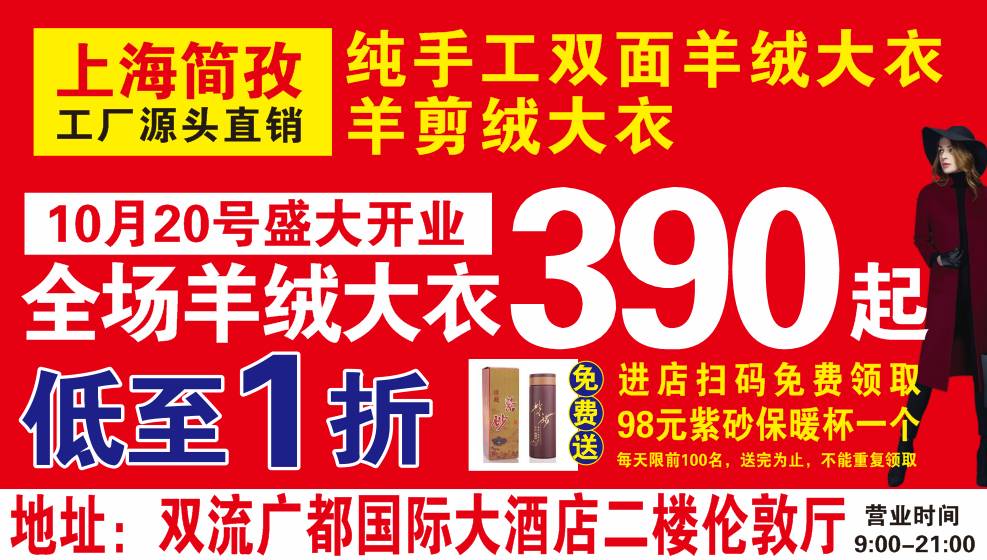 通辽铁南最新招工信息详解