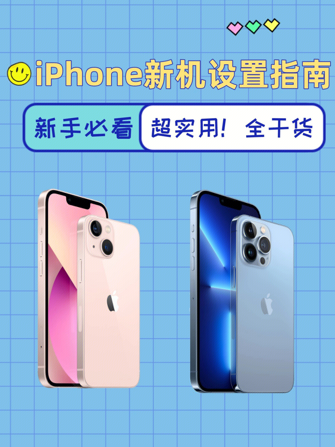 iPhone最新更新引领科技新篇章