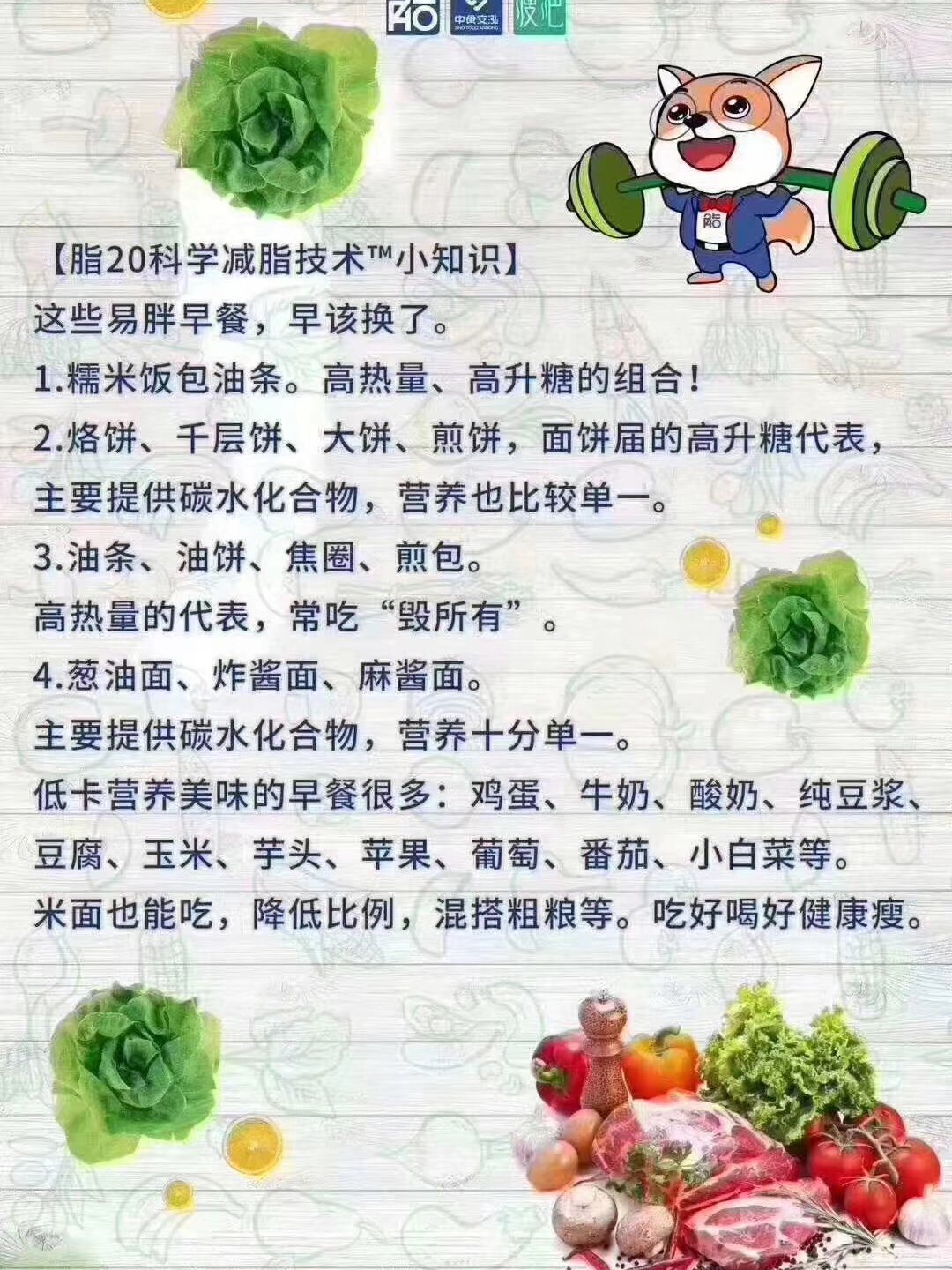 早餐制作小妙招与技巧分享