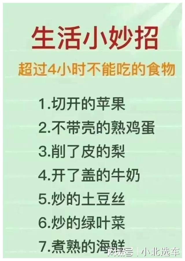 生活小妙招图片分享，便捷高效的生活小技巧