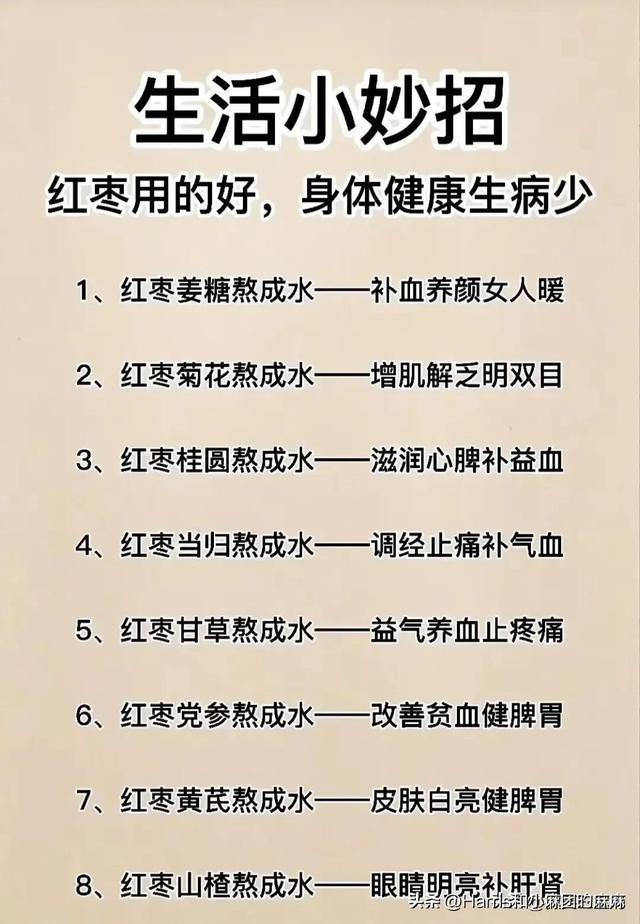 生活小妙招作文视频，分享实用生活技巧，让生活更便捷