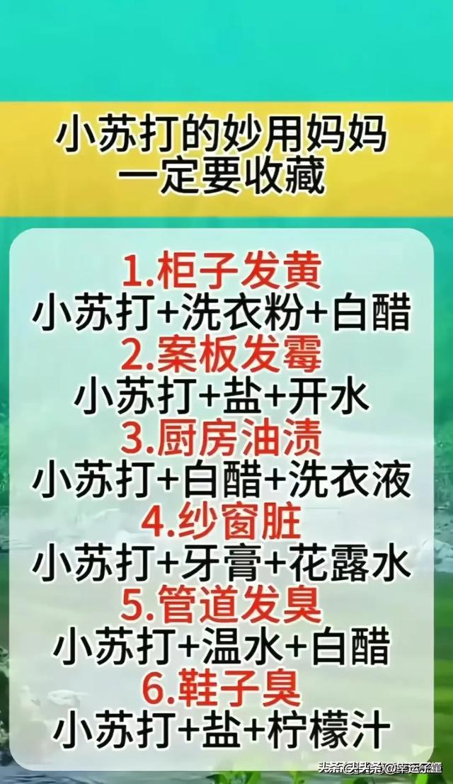 表弟分享实用生活小妙招，日常生活中的智慧宝库