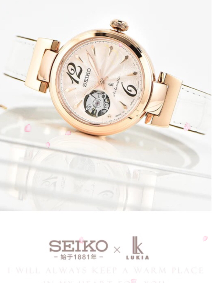 最新款Seiko Lukia手表，精工卓越，时尚标杆