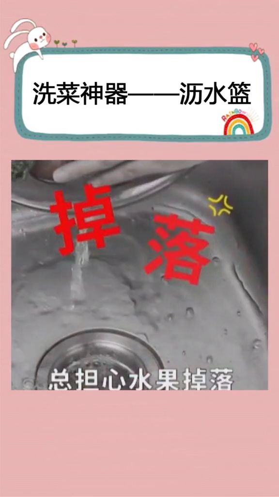 生活小妙招，高效洗菜技巧揭秘