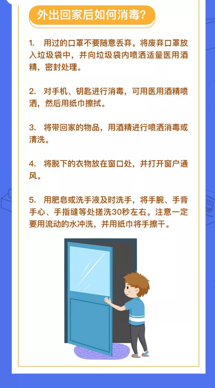 生活小妙招，消毒的重要性和方法全解析