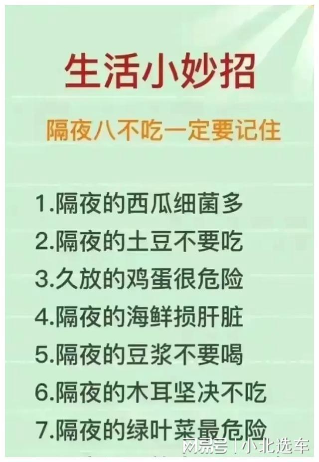 生活小妙招网上教学，提升生活效率的小技巧分享